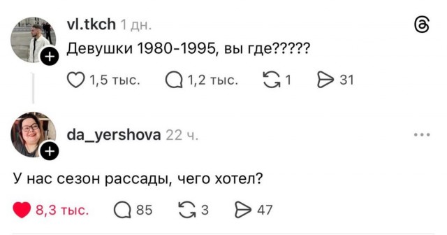 В очередь, сукины дети, в очередь ! (с)