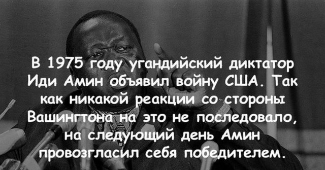 Трамп вошел в историю. Мы только что одержали решающую военную победу. Иран умолял о прекращении огня. Иранцы были унижены, — глава Пентагона Хегсет