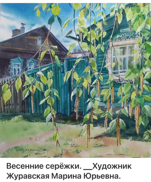 АРТ-Воскресенье