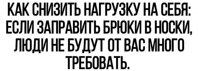 Веселые картинки в понедельник (13.04)