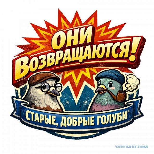 Спасибо нахер