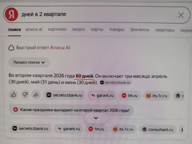 ИИ