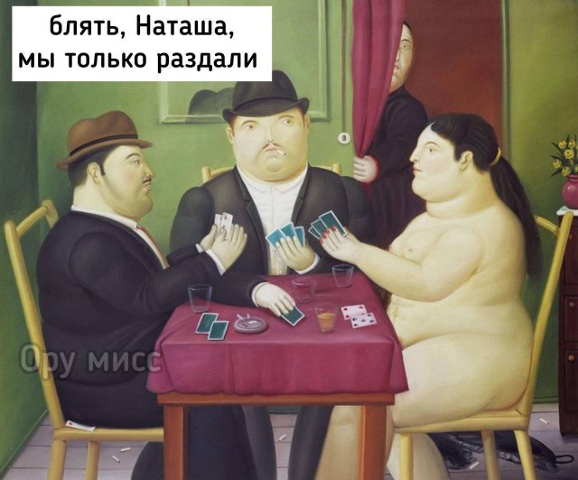 Картинки без критики