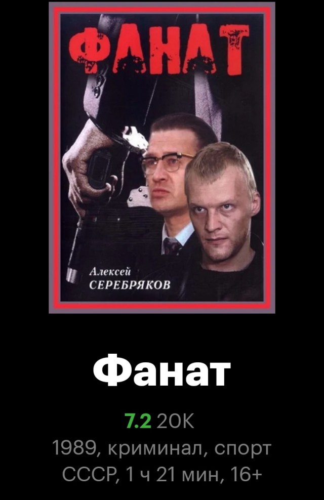 Грек