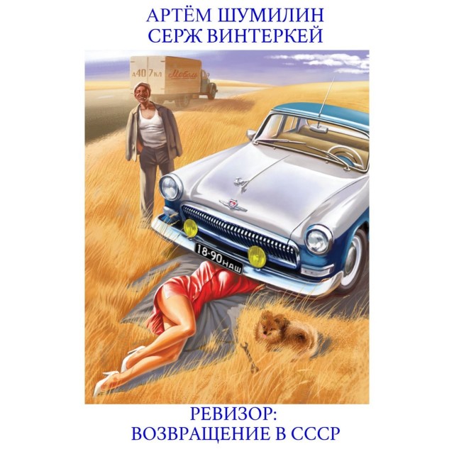 Серии книг, которые мне понравились