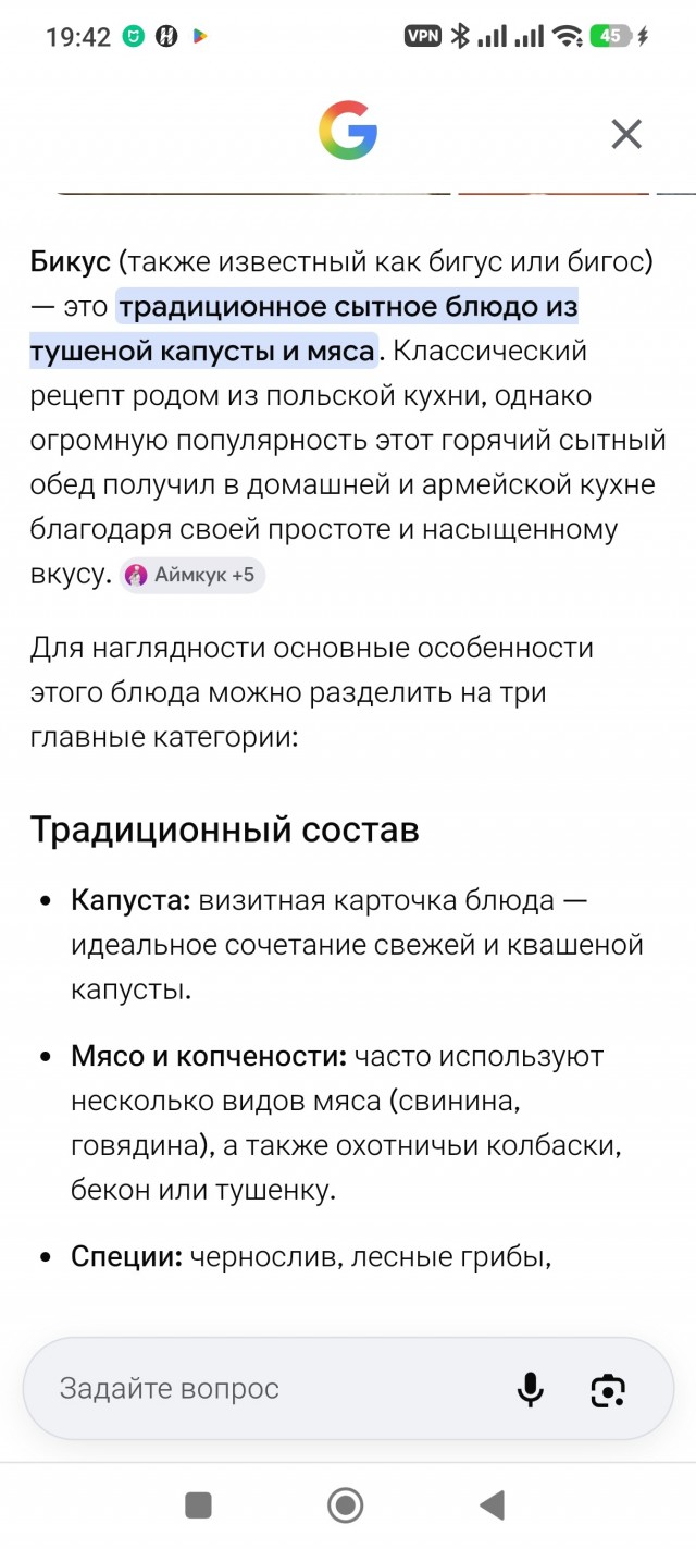 Это солянка и суп солянка!!!