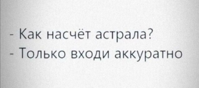Есть только один способ избежать критики: ничего не делать, ничего не говорить и быть никем.