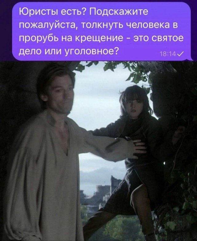 Потная гамсахурдия №7