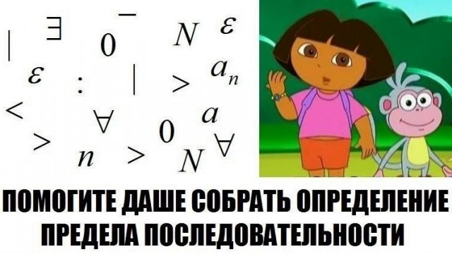 Преисполнился