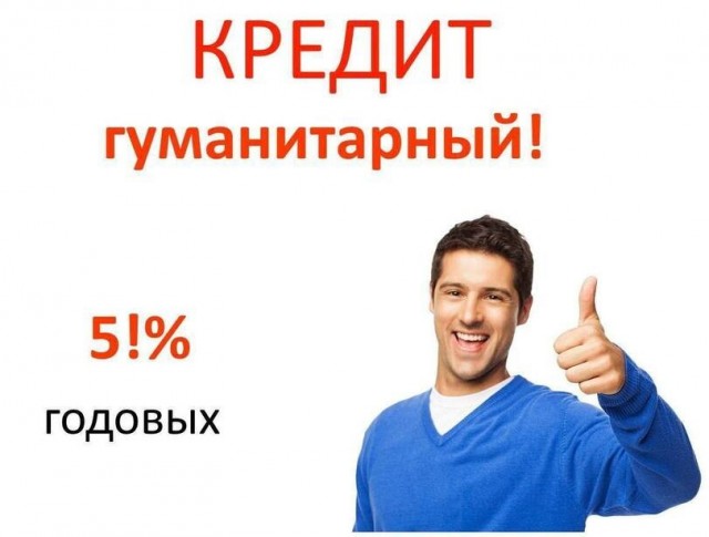 "Все свои деньги я вкладываю в долги» ©