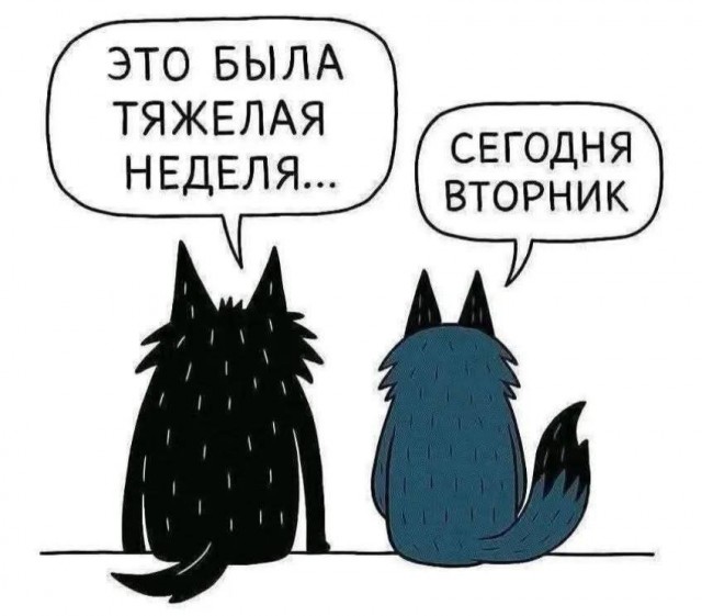 Веселое настроение в картинках 28.07.26