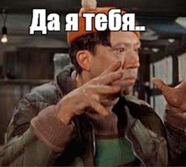 Никогда так хорошо не шла