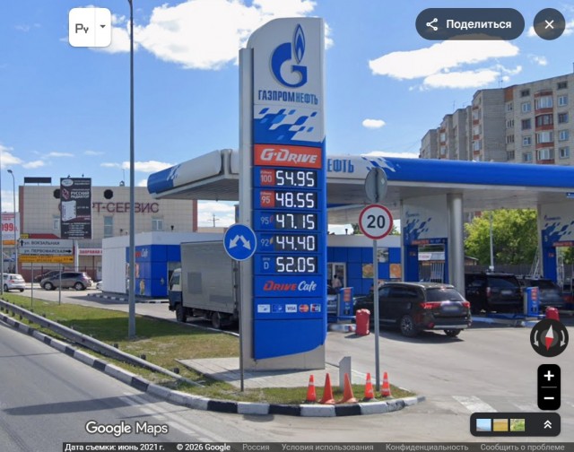 Ностальгия