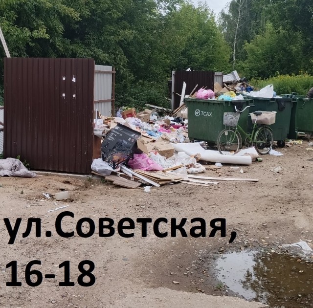 Предвыборные помойки