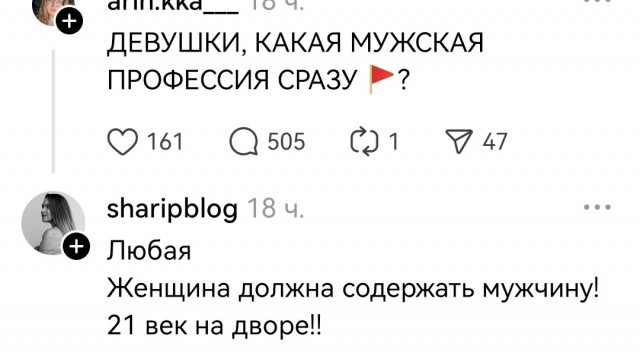 Поднимем щиты за королеву!