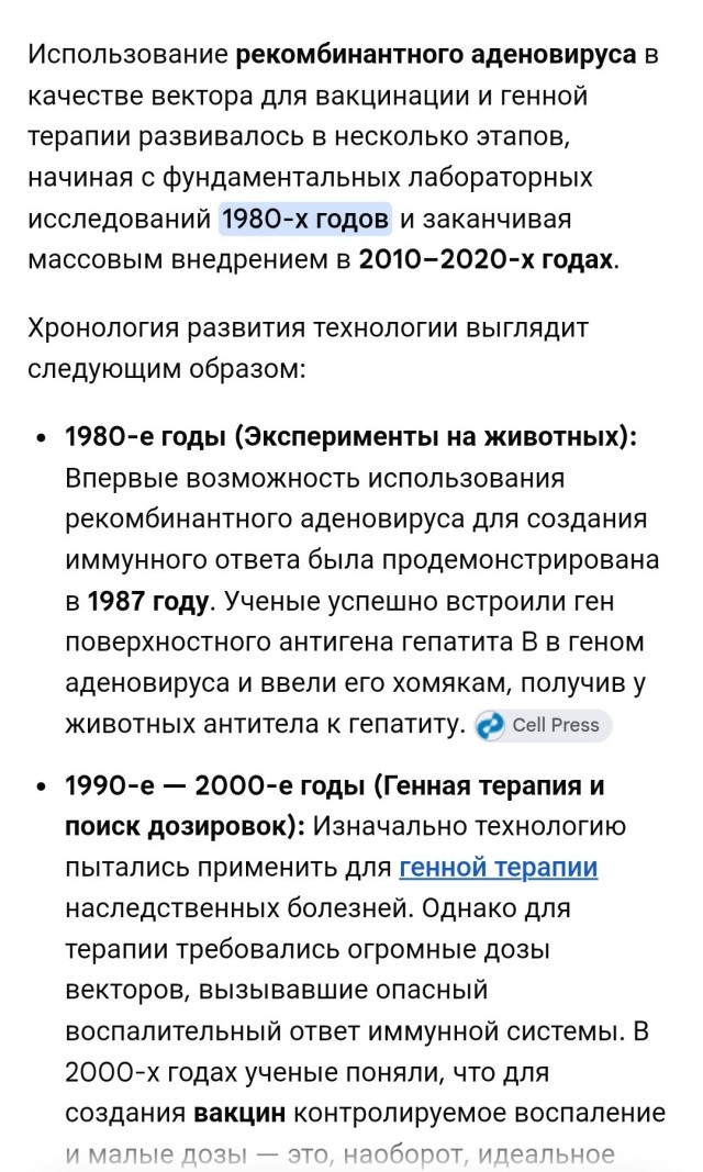 Плоскоземельщики от медицины