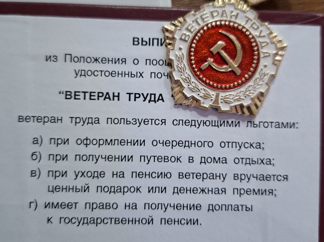 Премии за верность одному работодателю хотят ввести в России