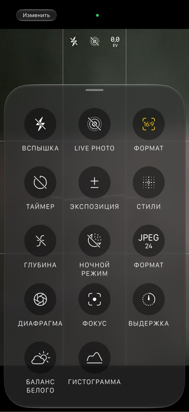 Для чего нужны цифры в камере телефона