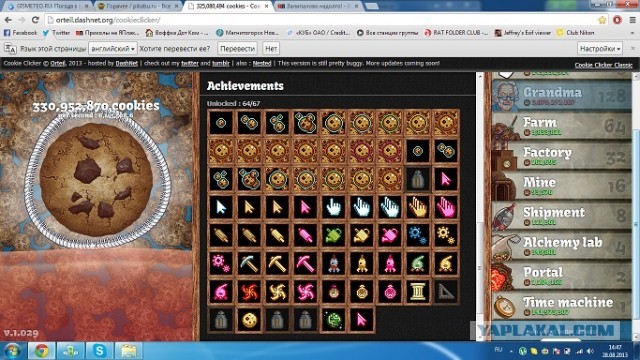 Сookie Clicker