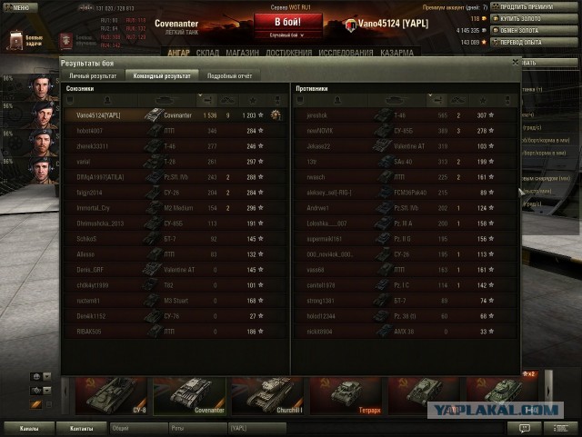 Wargaming 7