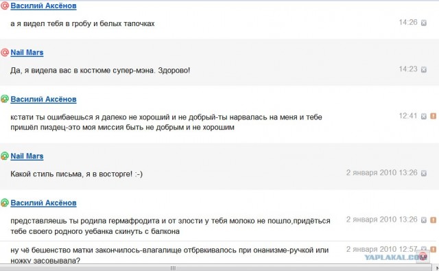 Что бывает, если поставить единицу на мейлрушечке
