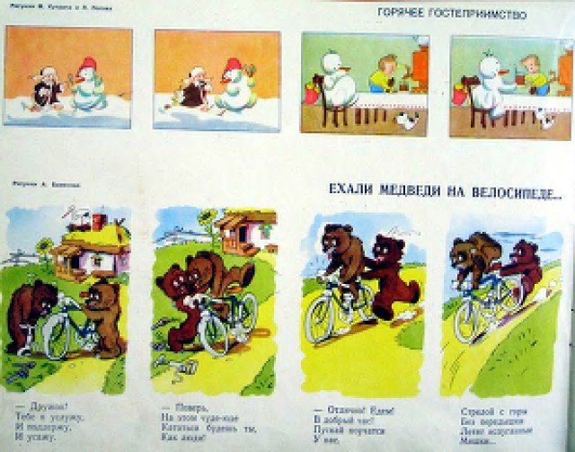 Ветхое живое время...