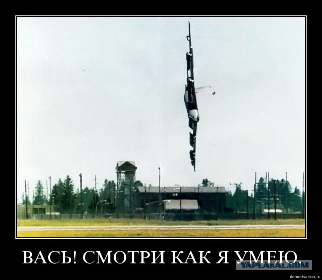 Низколетящий самолет над Оренбургом (п. Степной)