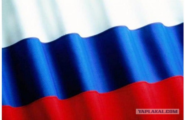 Смотрю закрытие Олимпиады!