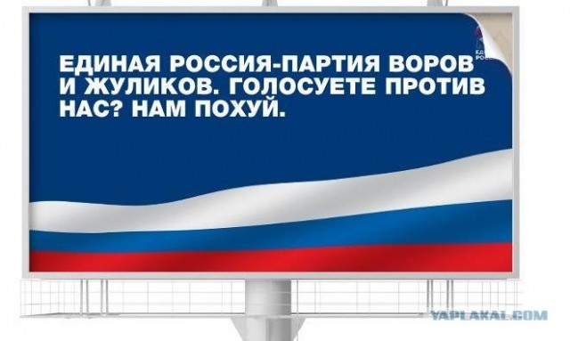 Реклама 2012