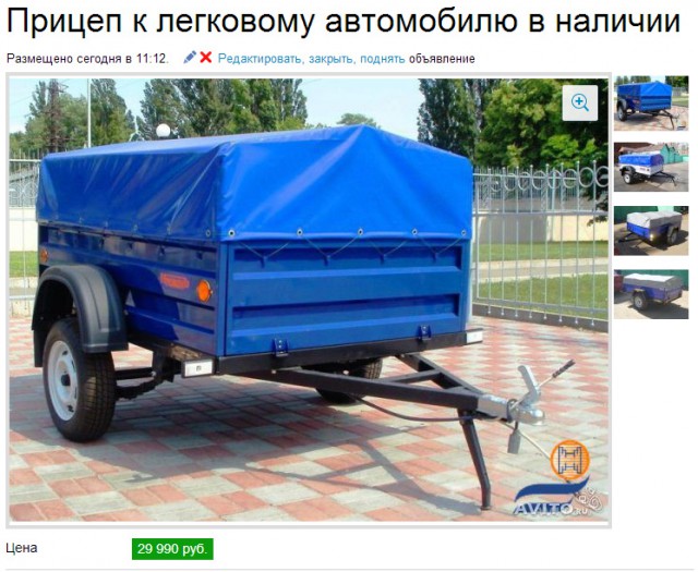 Беженцы. Луганск.