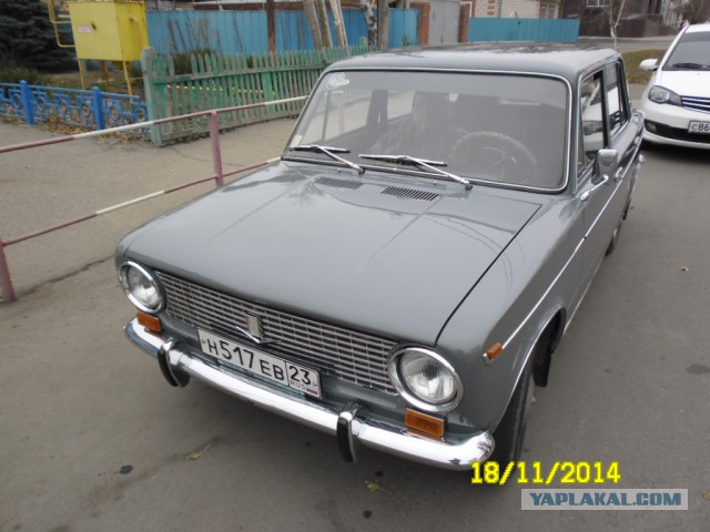 Копейка 1971 год.