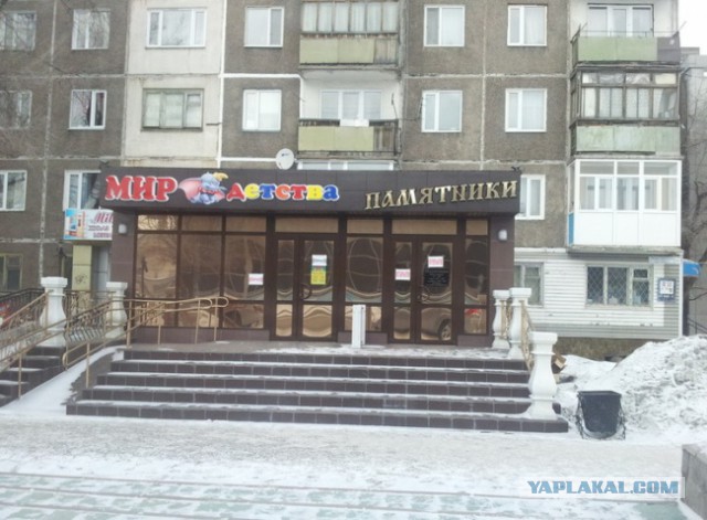 Маразмы месяца