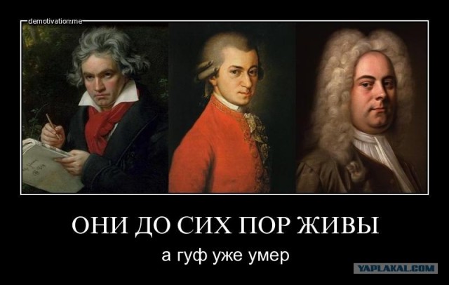 А она поверила...
