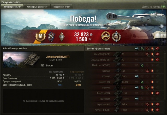 Wargaming 17