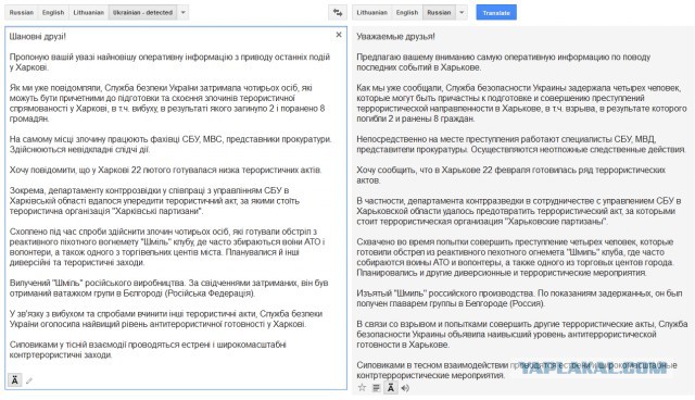 В Харькове прогремел взрыв