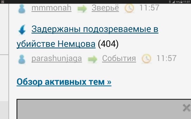 Задержаны подозреваемые в убийстве Немцова