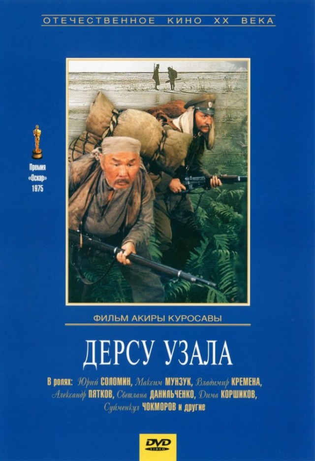 Фильмы, на которые мы в детстве бегали в кино