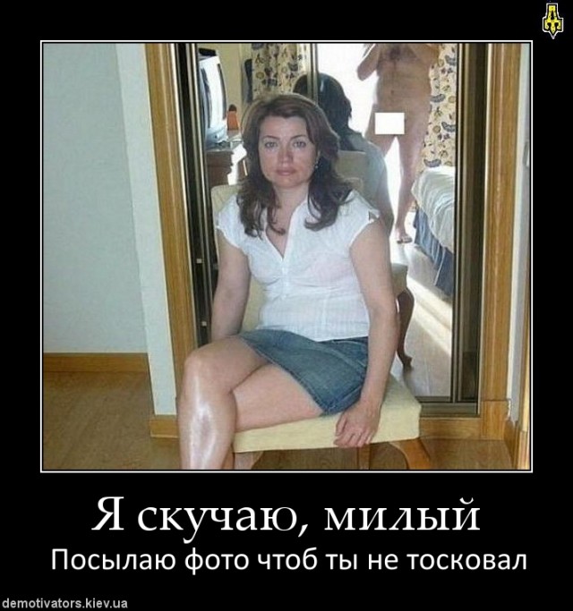 Продажные женщины и вконтактик