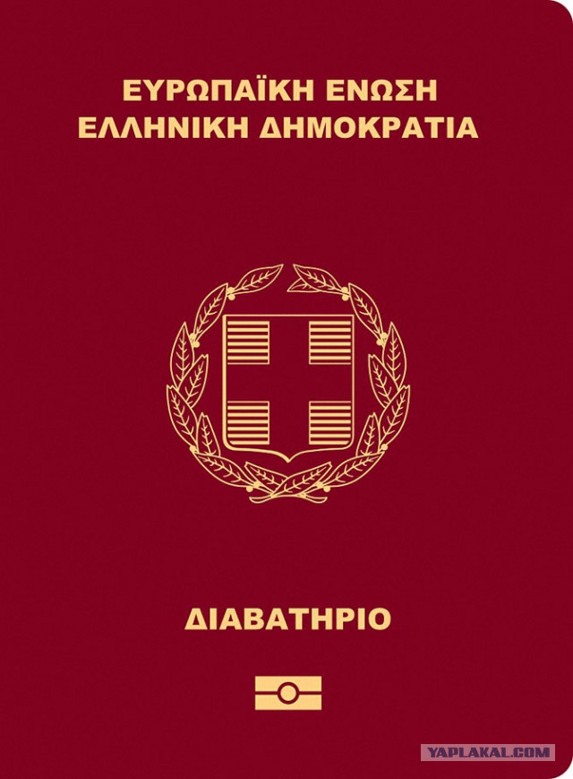Рейтинг самых сильных паспортов мира