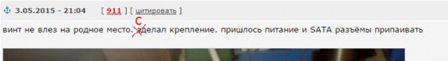 Новая жизнь ноутбука