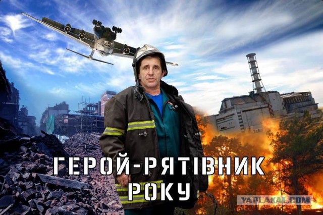 Картинки про политику