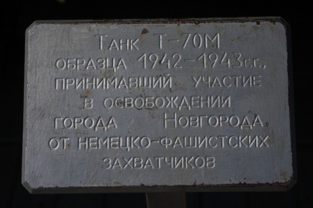 Пешки танковых баталий