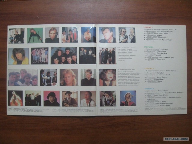 Виниловый пост