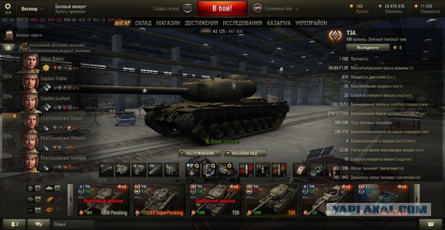 Wargaming 26