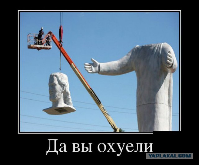 Демотиваторы