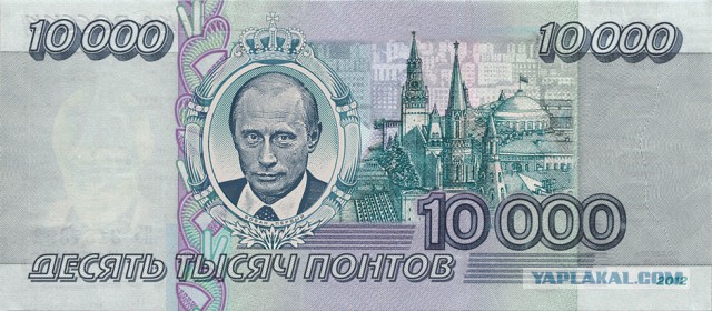 Подборка бонн СССР и России