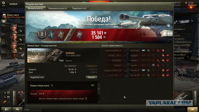 Wargaming 29