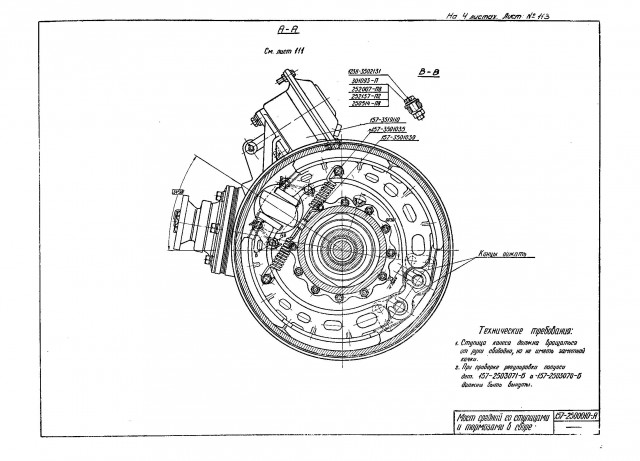 Тест-драйв ЗиЛ-157КД