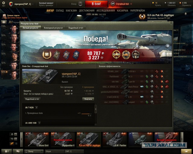 Wargaming 29