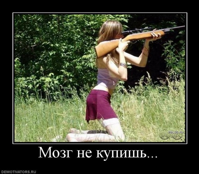 За мгновение до....